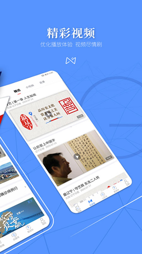 北国  v8.0.0图2