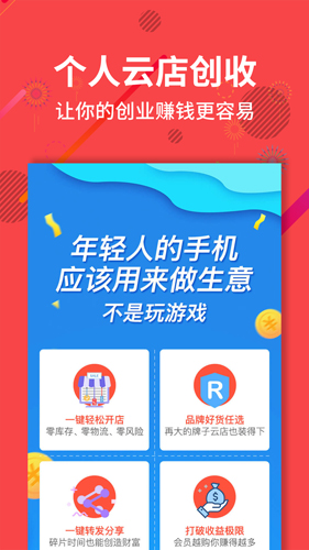 聚源美汇  v2.10.35图2