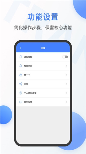 英语翻译器手机版  v2.0.7图2
