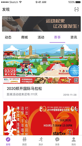 EPK  v3.3.15图2