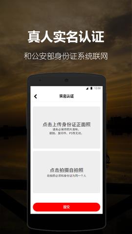 阿聊安卓版免费  v2.6.2图2