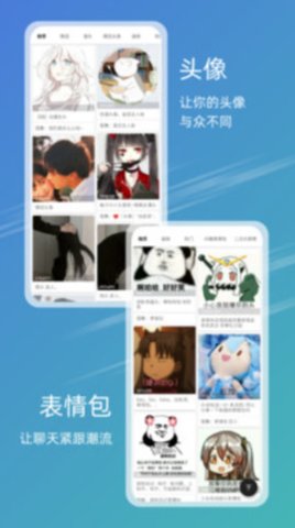 49图库下载绿色ios  v9.9.9图3