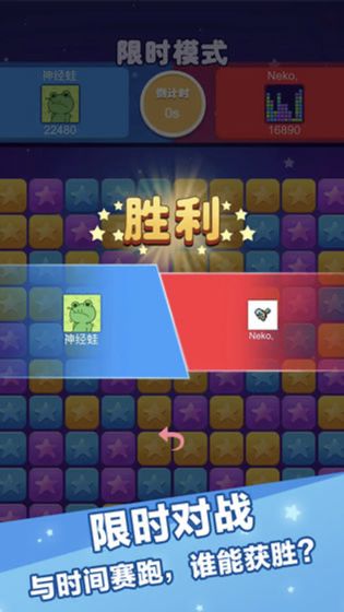 辣椒消消乐  v1.0.5图1