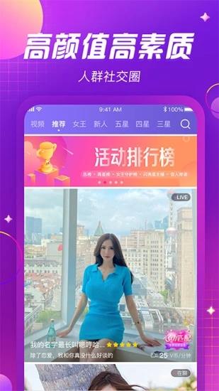 Adam  v3.3.6图1