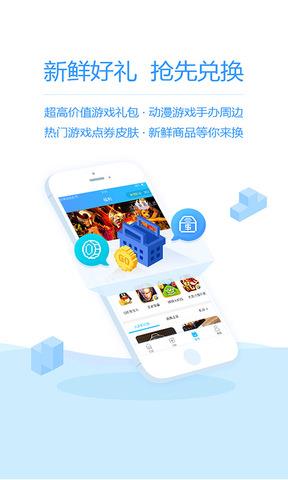 玩go  v2.3.0图2