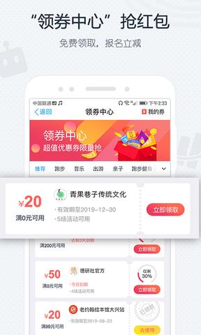 互动吧  v8.5.4图4