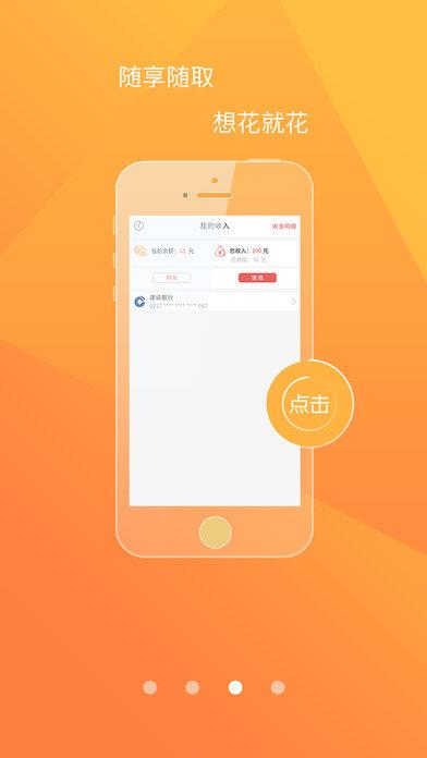 花源  v1.0.6图3