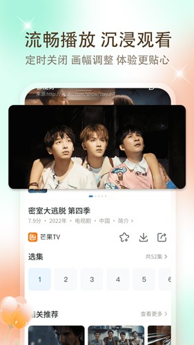 影视大全  v5.6.1图1