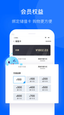 联华鲸选  v3.75.0图2