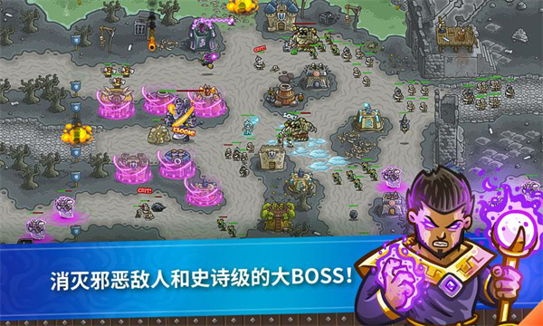 王国保卫战2  v5.6.14图1