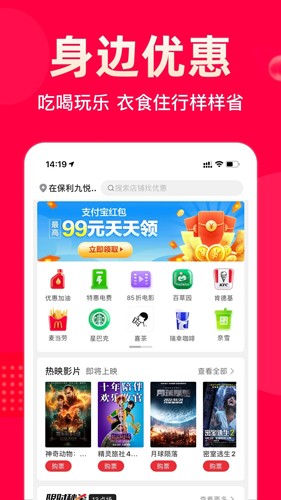 极省  v13.13.42图2