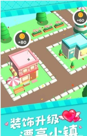 真爱模拟器  v1.3图3