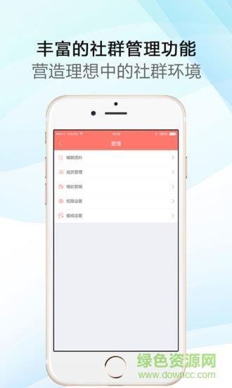 哔咻手机版  v5.9.1图1