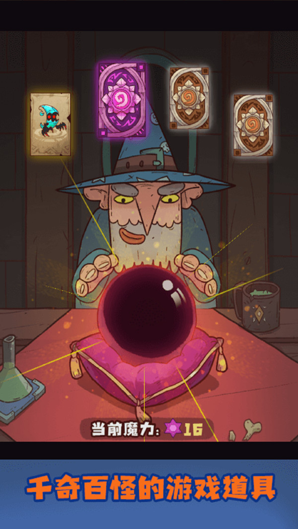 魔女安琪拉  v1.0图2