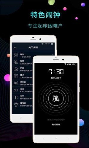 桌面时钟  v12.7.37图2