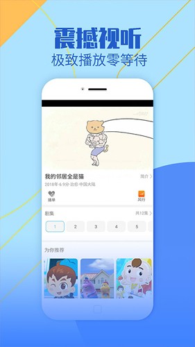 影视大全纯净版  v5.6.1图3