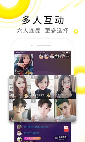 伊对最新版本  v7.6.700图2