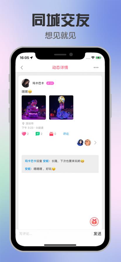 缘起  v1.6.3图3