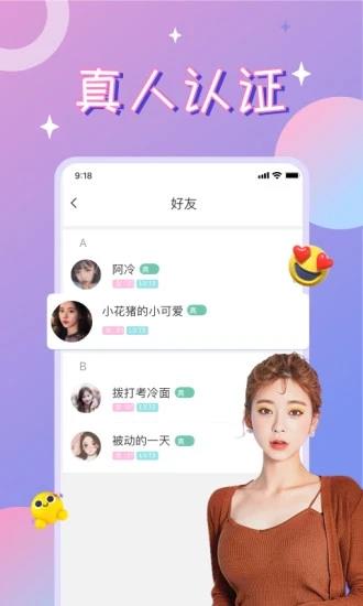 漂流瓶CP  v2.9.9.18图4