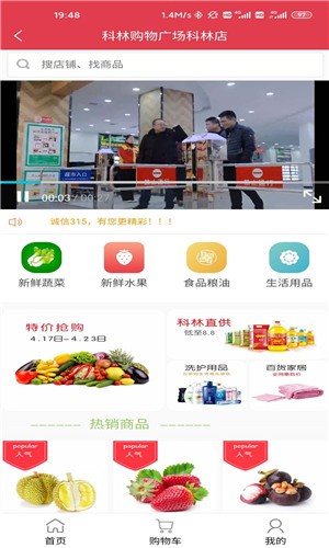 蜗犁快送  v1.0.21图3