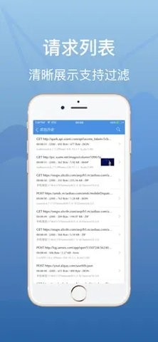 stream抓包工具  v1.0图2