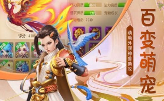 仙师独秀