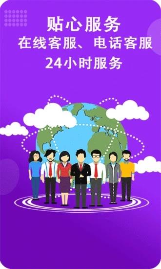 满意网络电话  v3.9.9图4