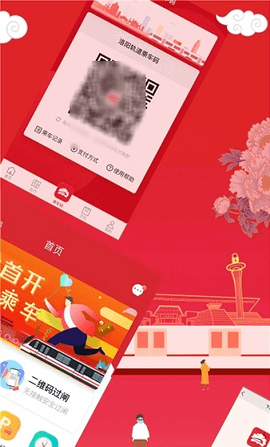 洛易行  v1.6.0图3