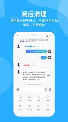 思语社区  v1.0图1
