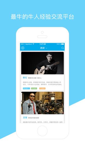 格林谈谈App  v1.0.1图1