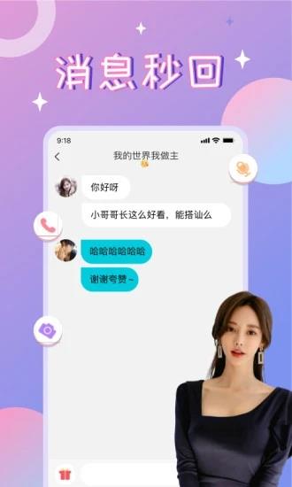 漂流瓶CP  v2.9.9.18图5