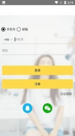 GoPay钱包OkPay钱包  v1.1.7图3