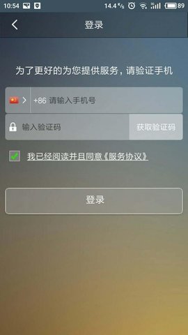 优客出行  v2.0.5图2