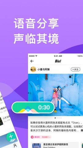 穷游  v9.50.1图2