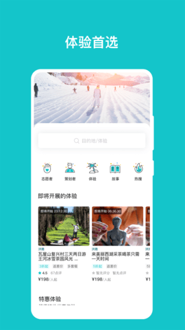 人人耍  v2.0.0图1