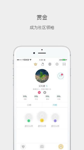 思窝Ciwor最新版  v1.2.9图2