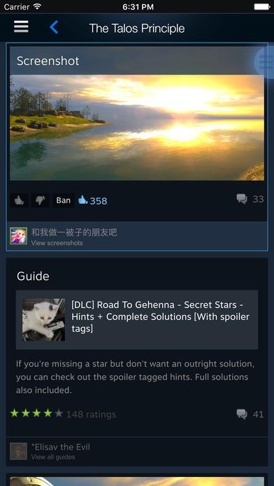 steam令牌  v2.3.11图4