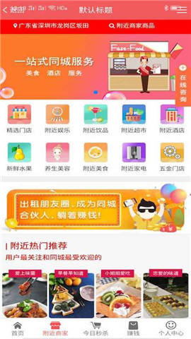 创新购  v2.0.25图2