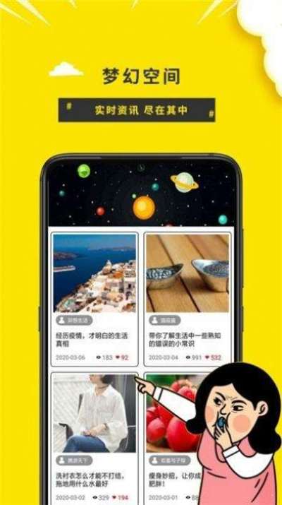 易福购  v1.0图2