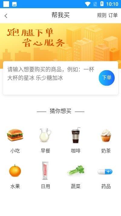 吉吉送