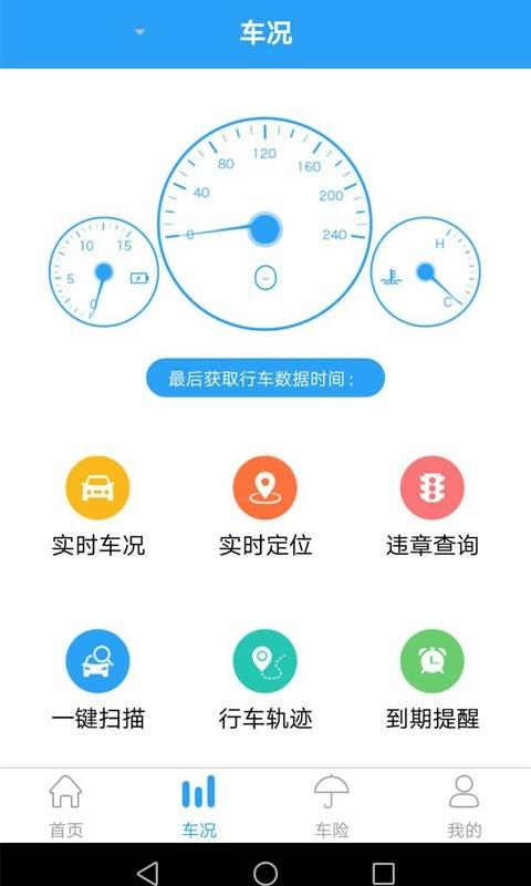 驹生活  v1.2.9图1