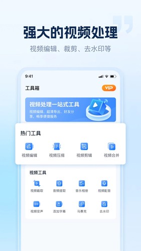 小虎录屏  v1.2.0.0图3