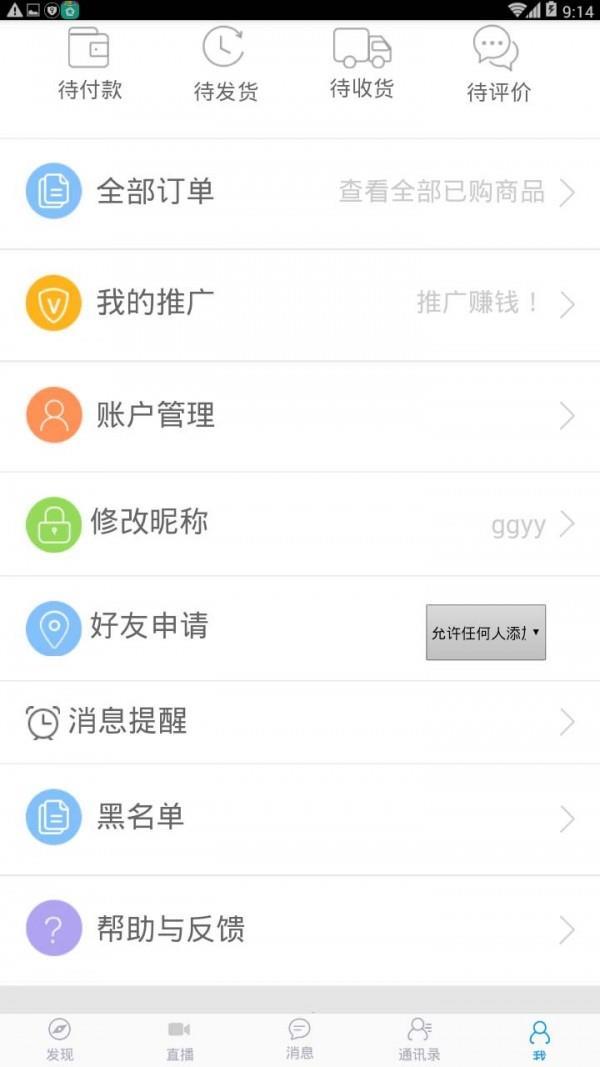 微鱼  v1.5.0图2