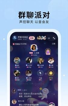 他ta星球最新版  v1.0.0图4