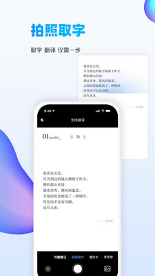 扫读  v1.0.0图1