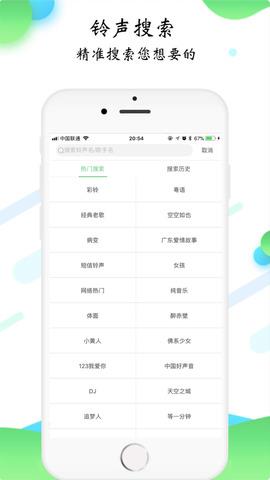 知音唱歌赚钱  v2.4图2