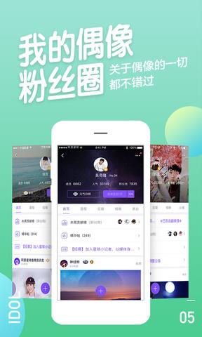 阿里星球  v10.0.8图5