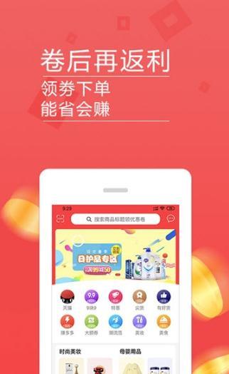 美日生活  v2.0.1图3