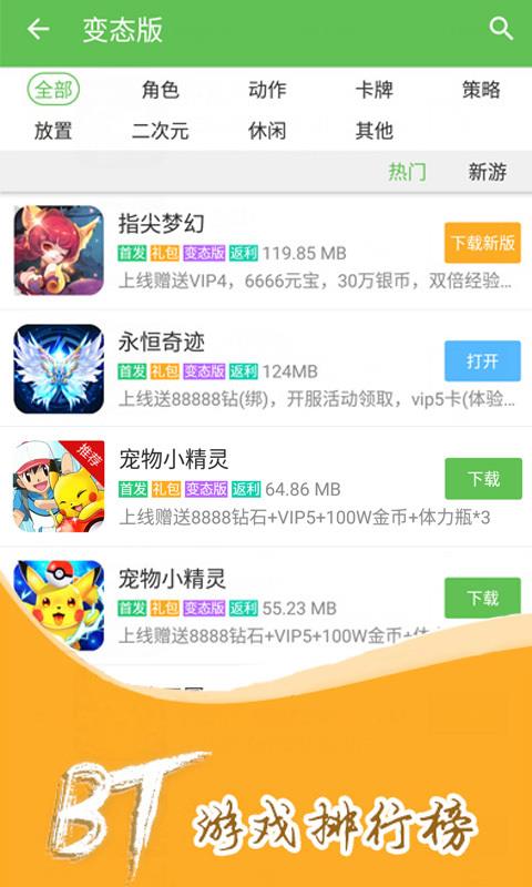 3733盒  v3.13.1722图2