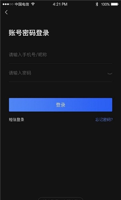 AI车检  v1.1图2